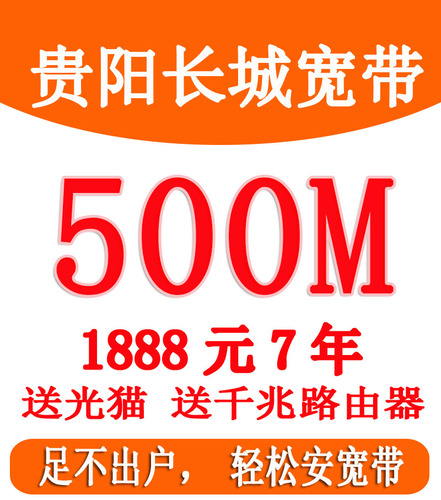 双十二500M.jpg