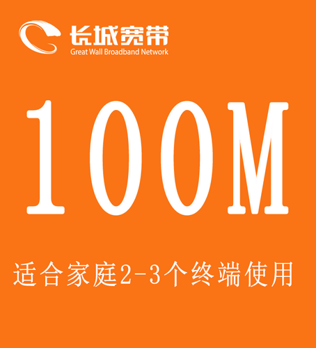 100M.png